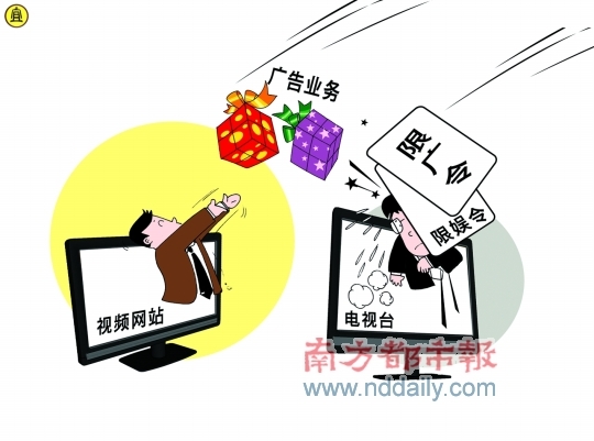 电视台VS视频网站:不见硝烟的战争